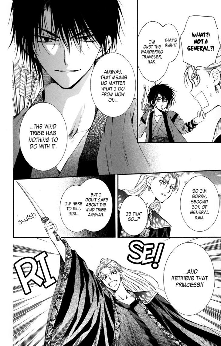 Page 14 of Chapter 9