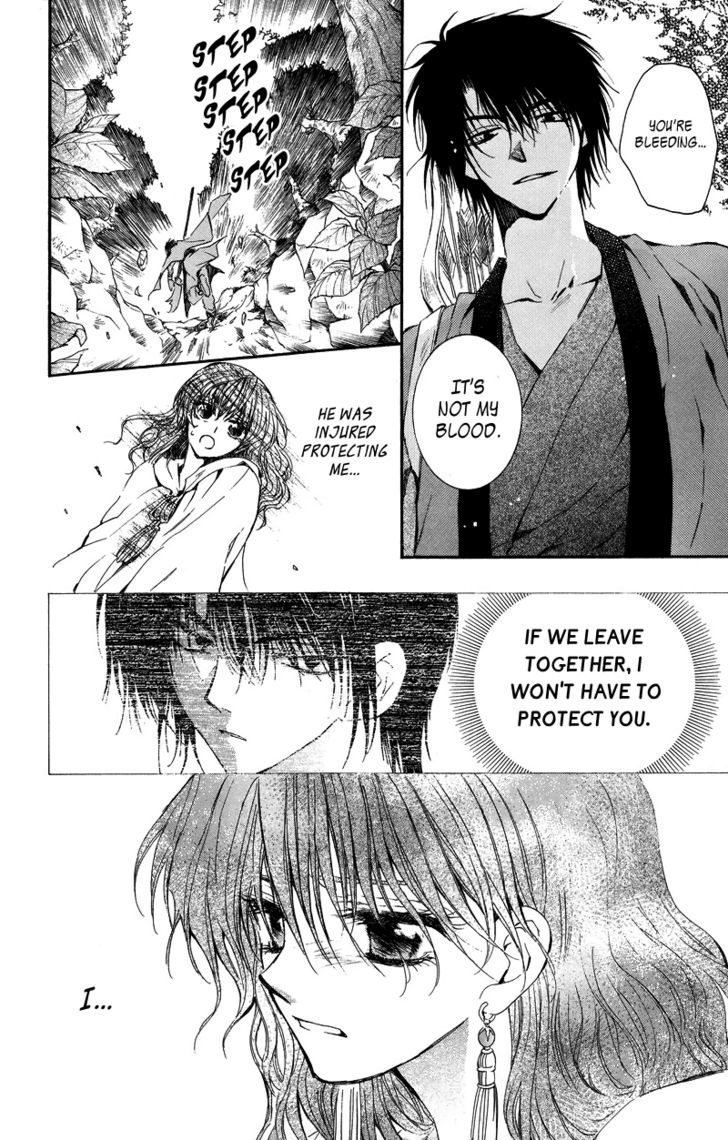 Page 20 of Chapter 9