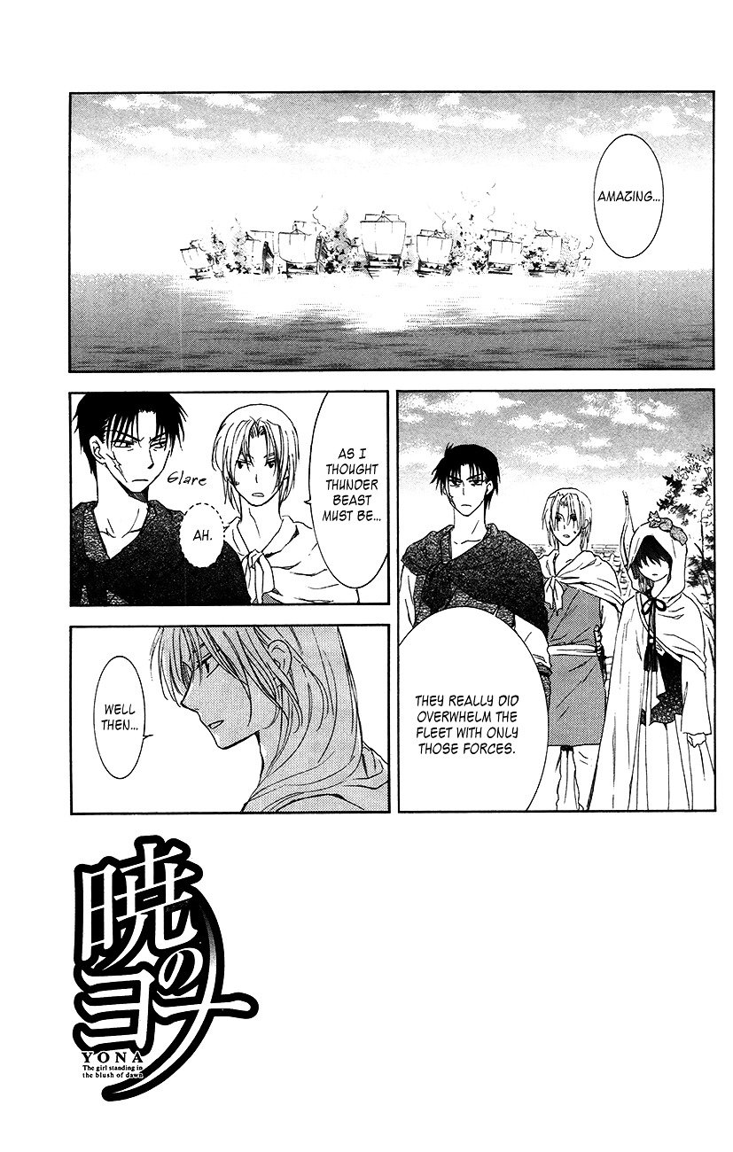 Page 1 of Chapter 90