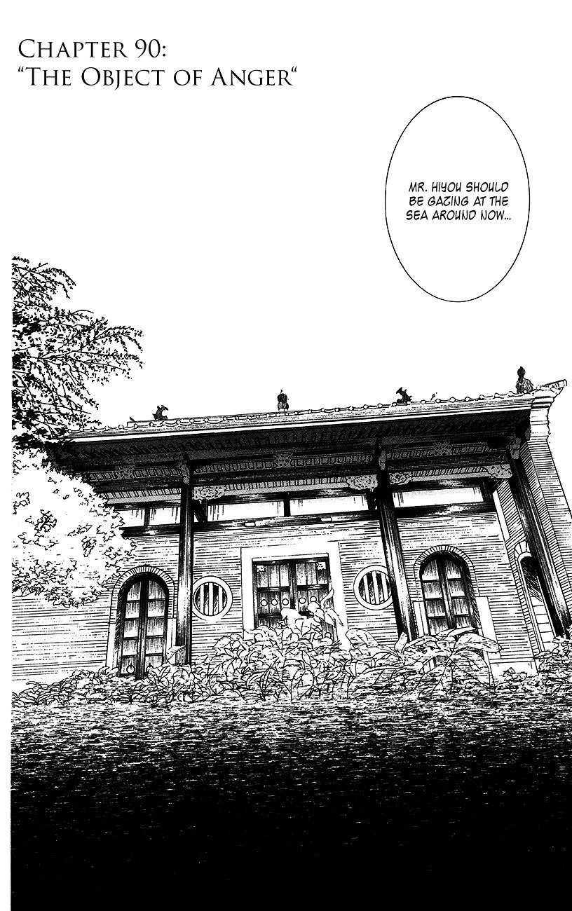 Page 2 of Chapter 90