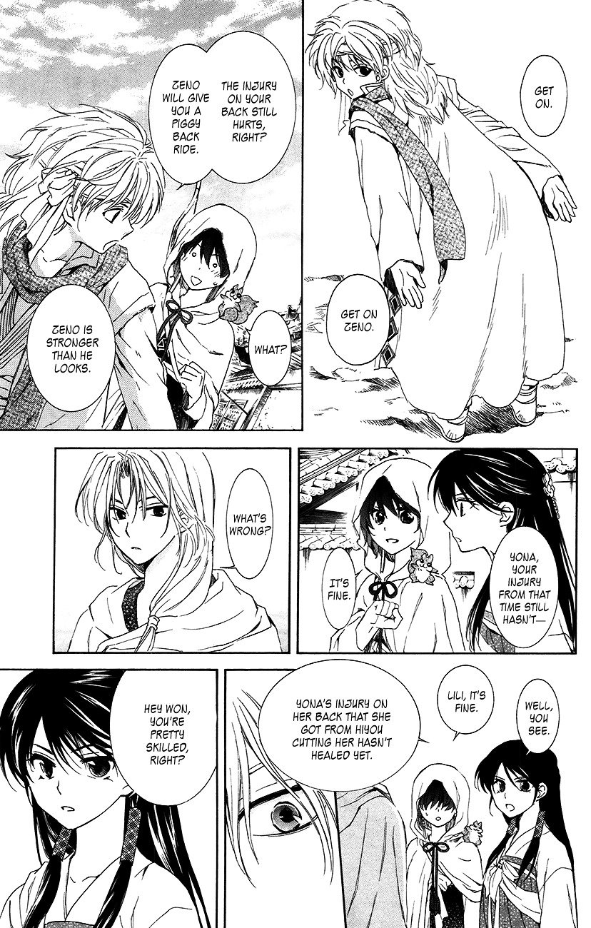 Page 5 of Chapter 90