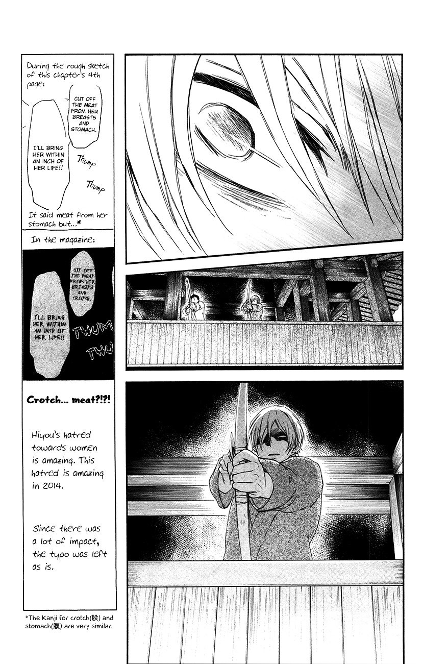 Page 7 of Chapter 90