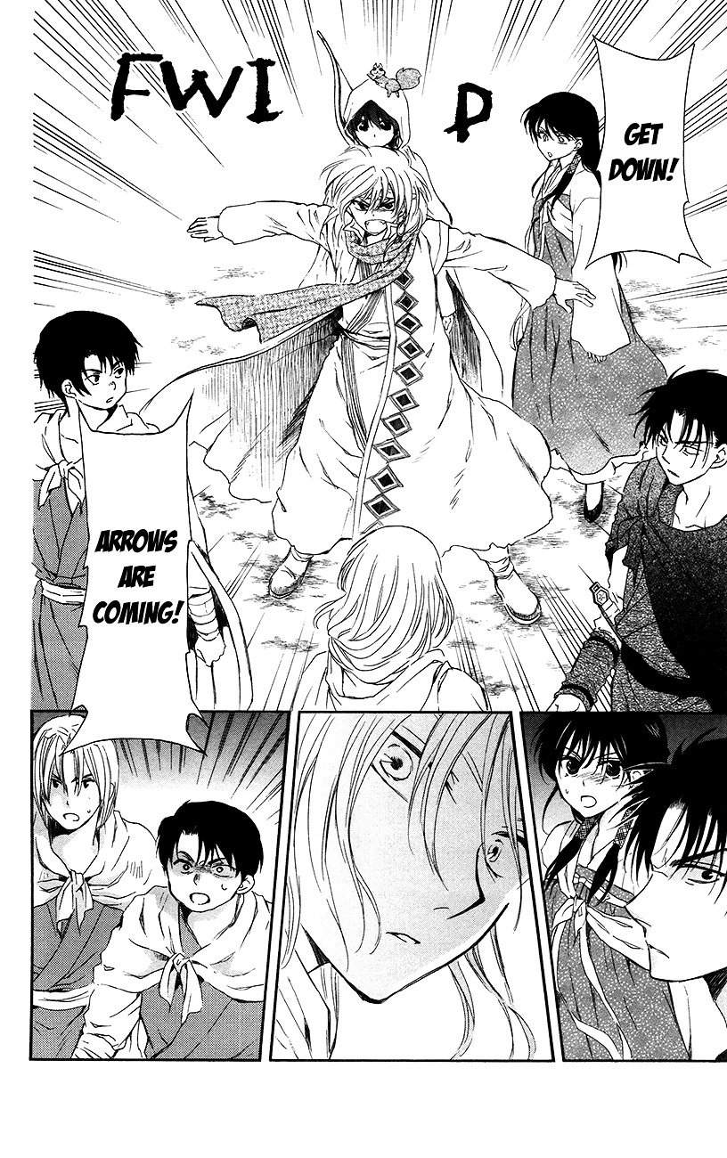 Page 8 of Chapter 90