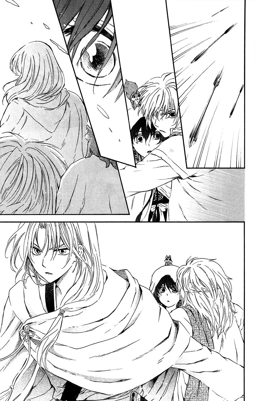 Page 9 of Chapter 90