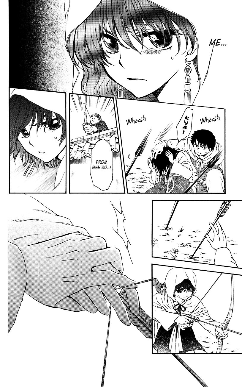 Page 12 of Chapter 90