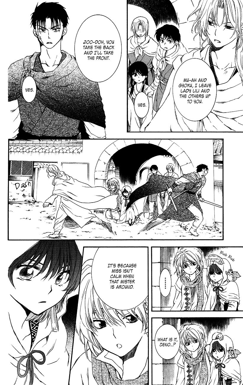 Page 14 of Chapter 90