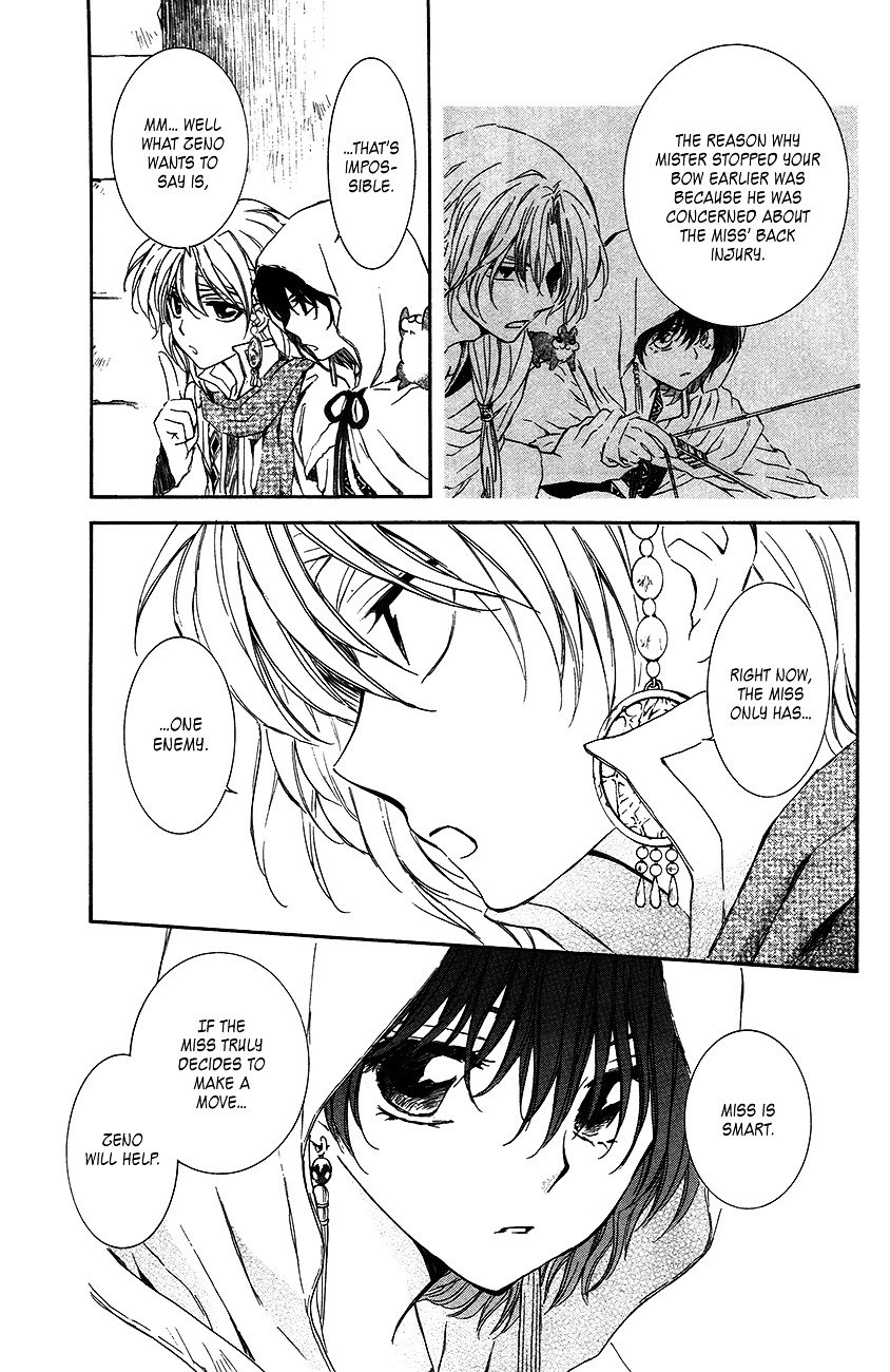 Page 15 of Chapter 90