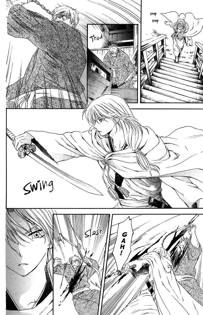 Page 16 of Chapter 90