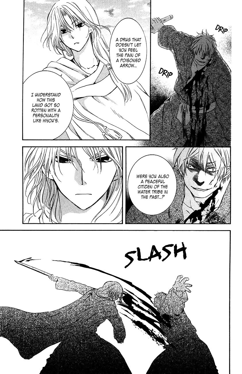 Page 17 of Chapter 90