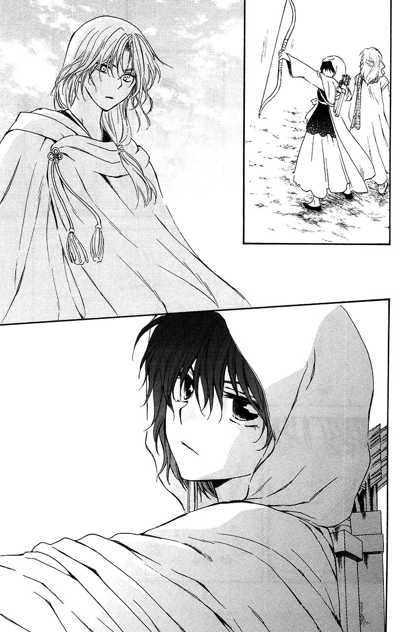 Page 19 of Chapter 90