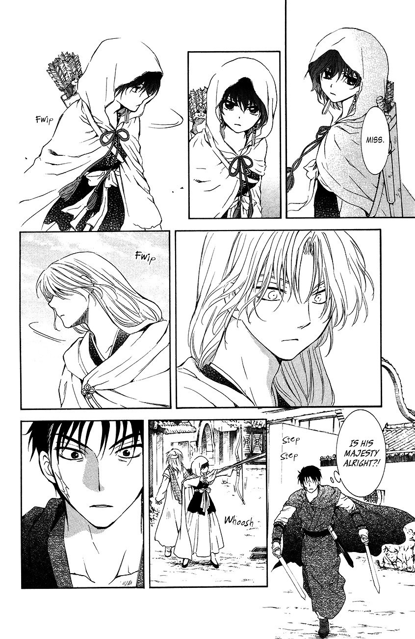 Page 20 of Chapter 90