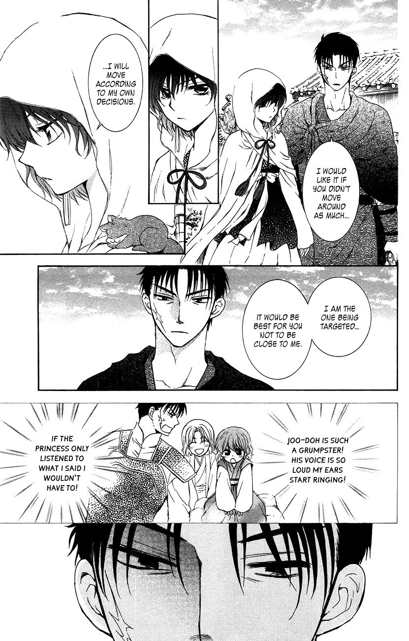 Page 21 of Chapter 90