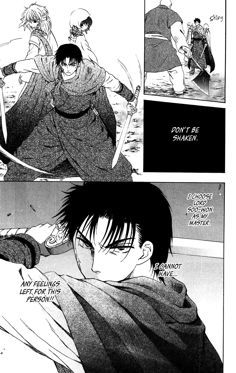 Page 23 of Chapter 90