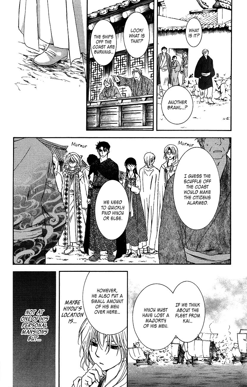 Page 24 of Chapter 90