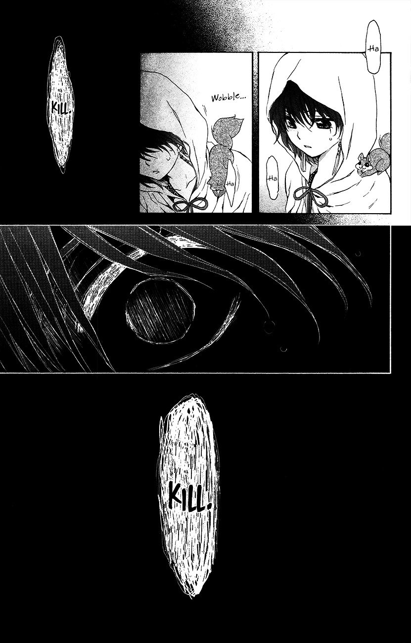 Page 25 of Chapter 90