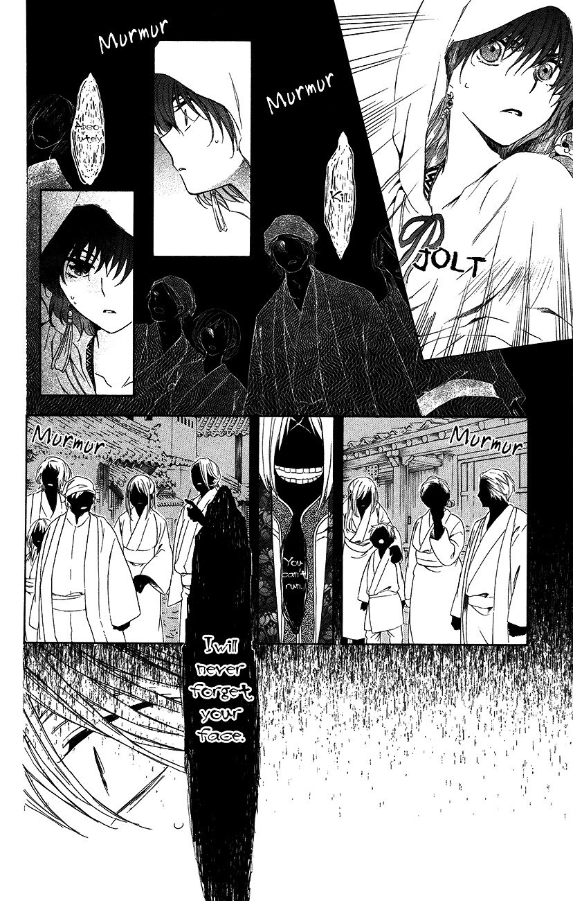 Page 26 of Chapter 90