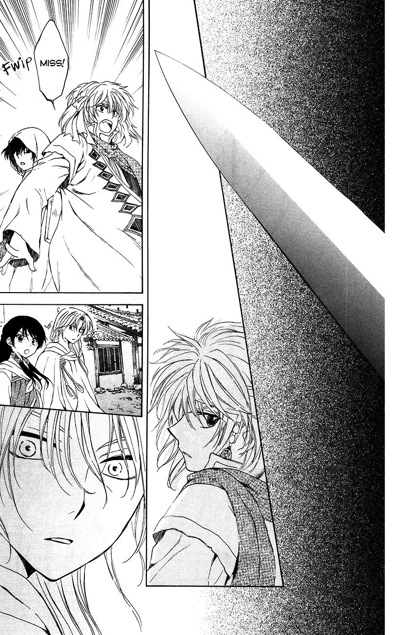 Page 27 of Chapter 90