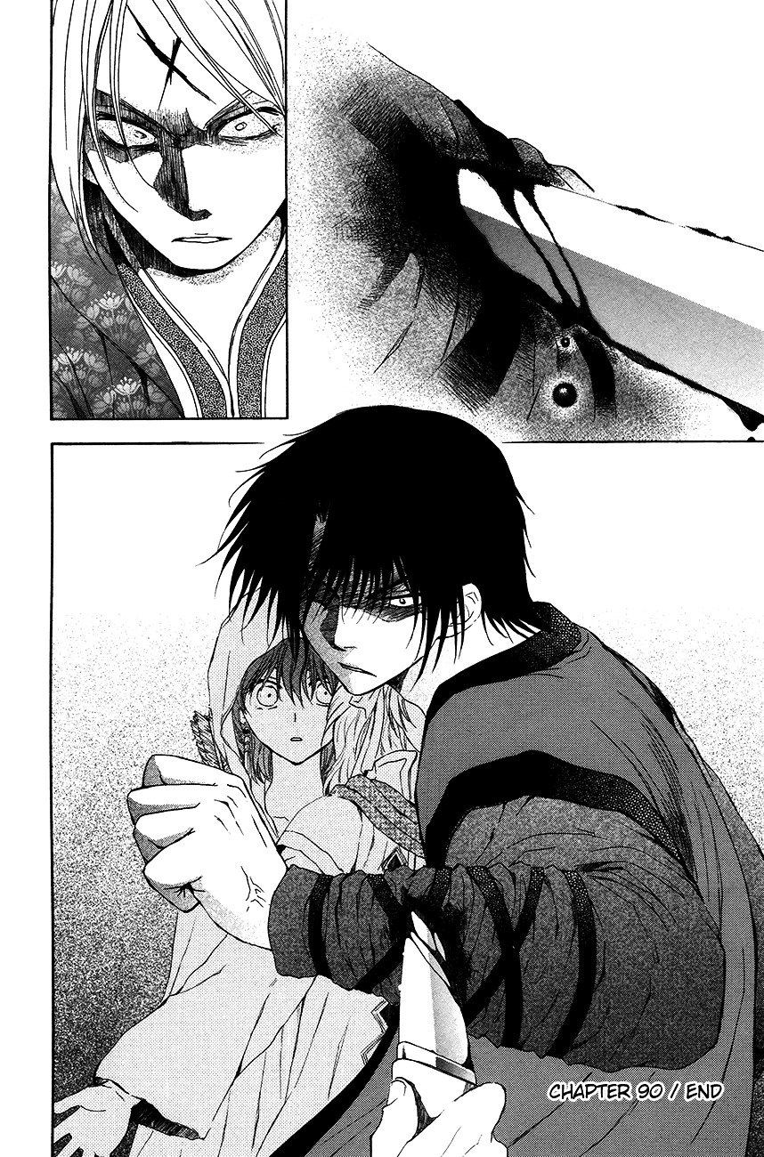 Page 30 of Chapter 90