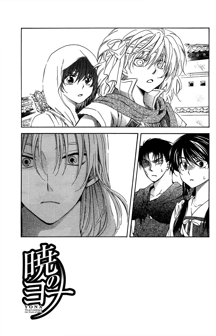 Page 1 of Chapter 91