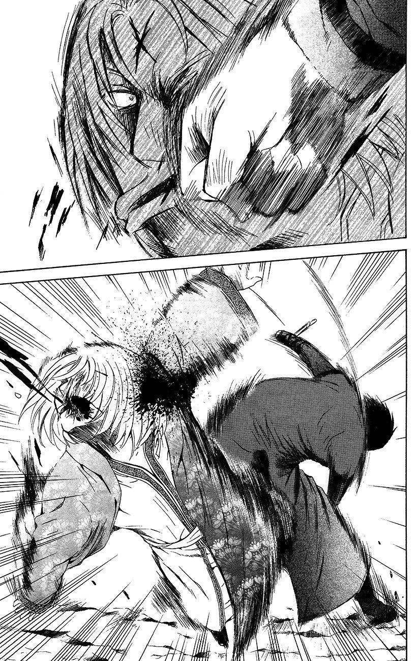 Page 4 of Chapter 91
