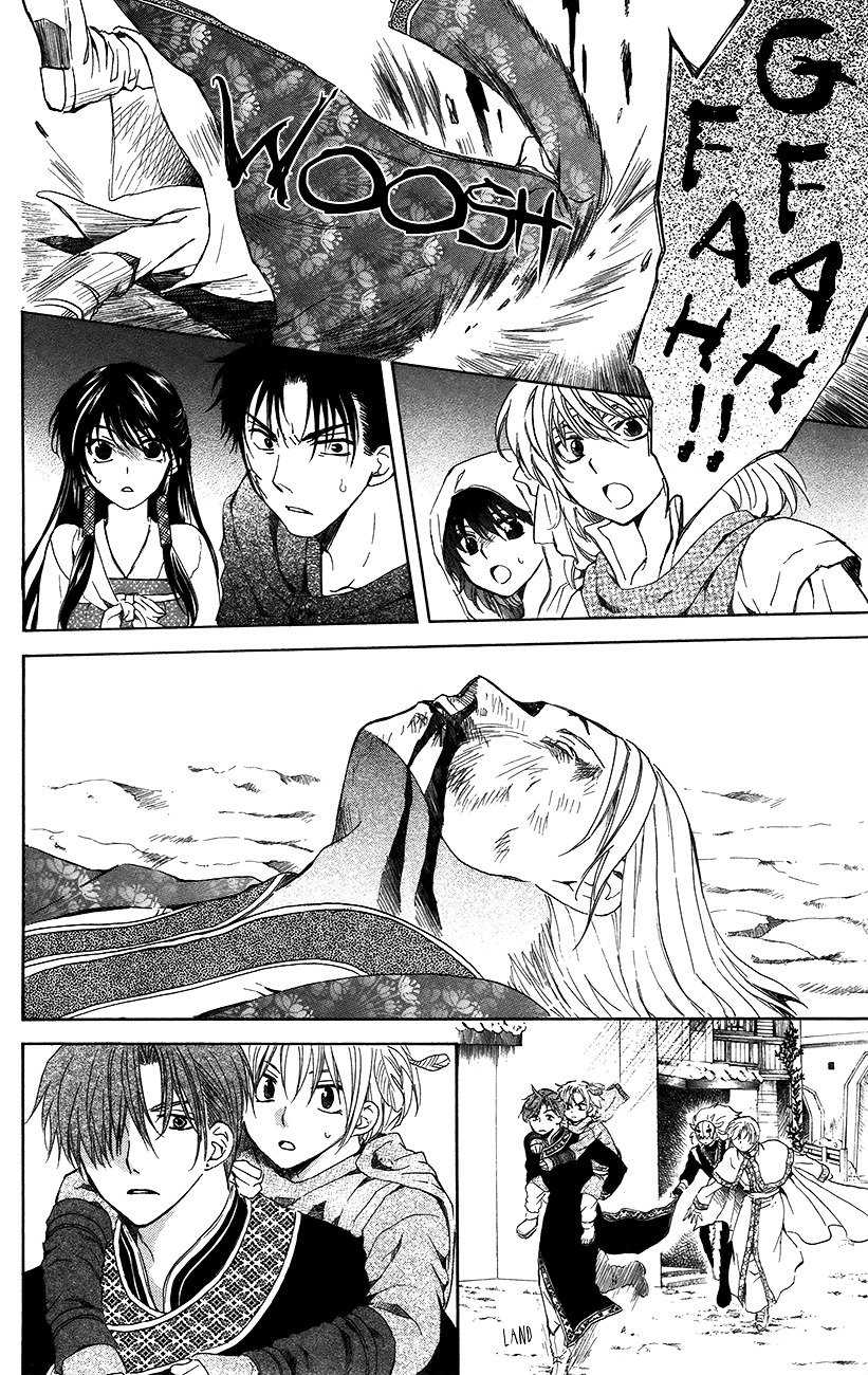 Page 5 of Chapter 91
