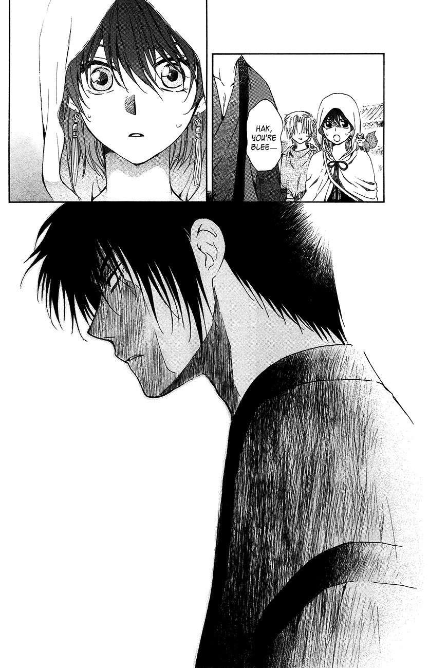 Page 7 of Chapter 91