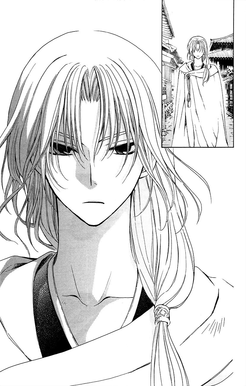 Page 8 of Chapter 91