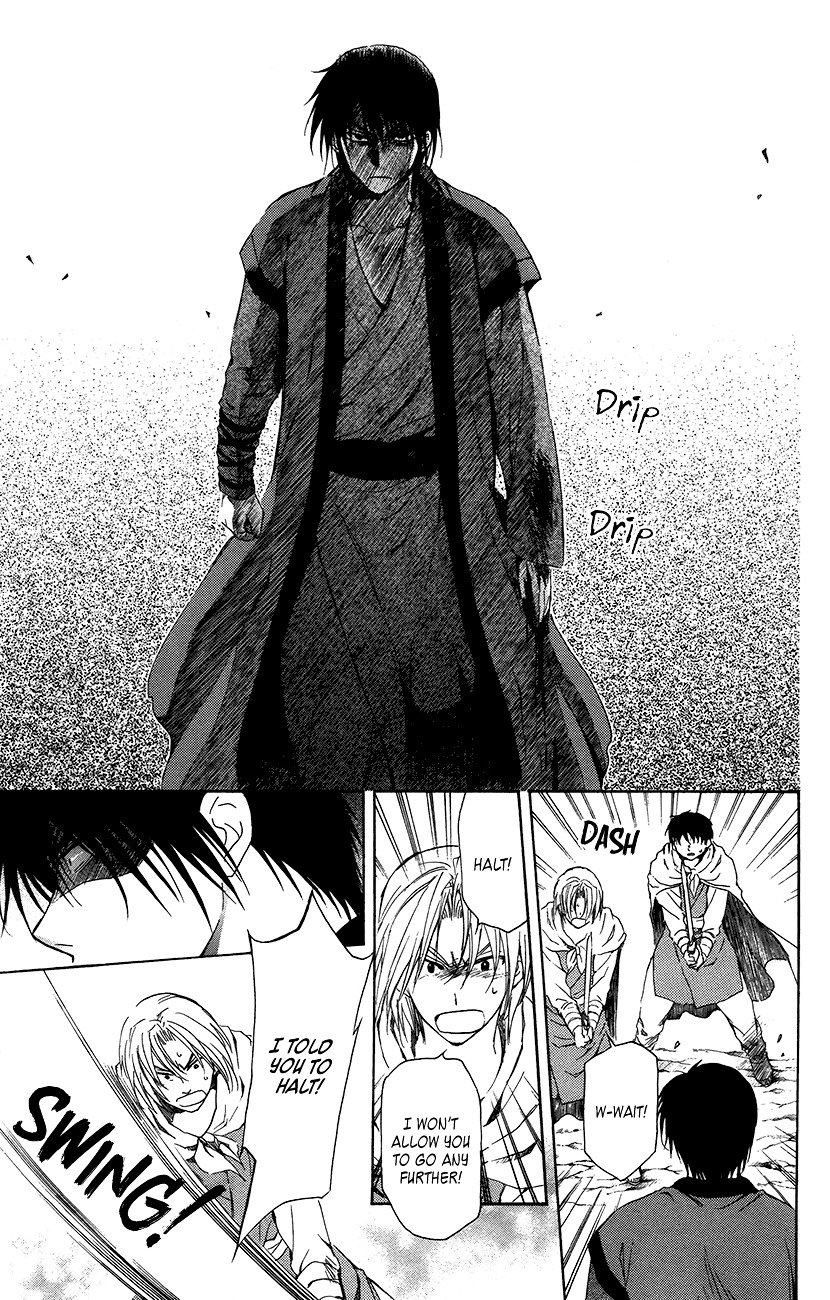 Page 10 of Chapter 91