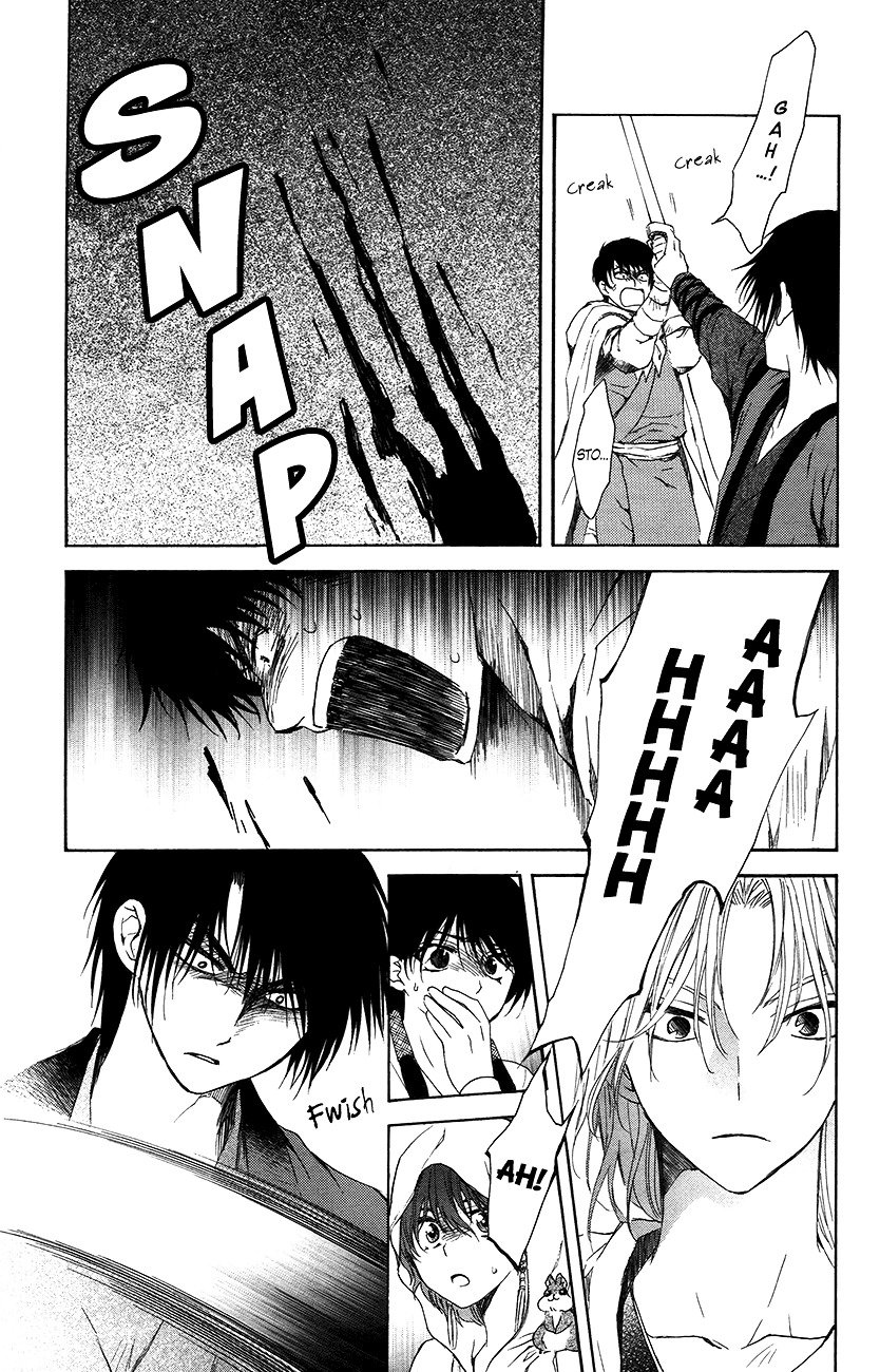 Page 12 of Chapter 91