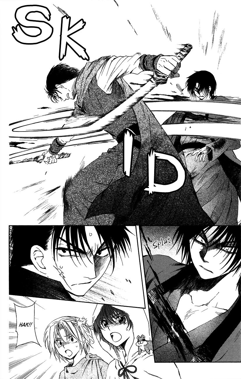 Page 13 of Chapter 91