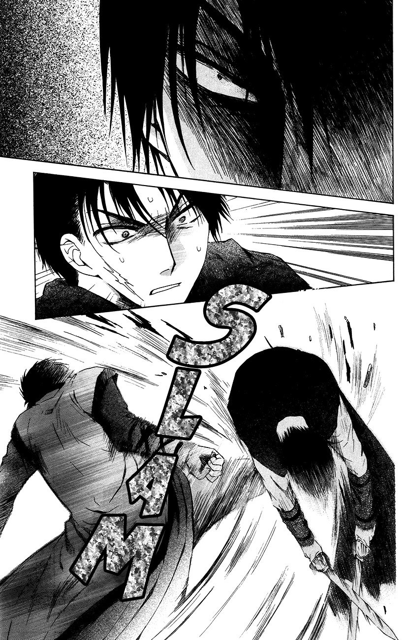 Page 14 of Chapter 91