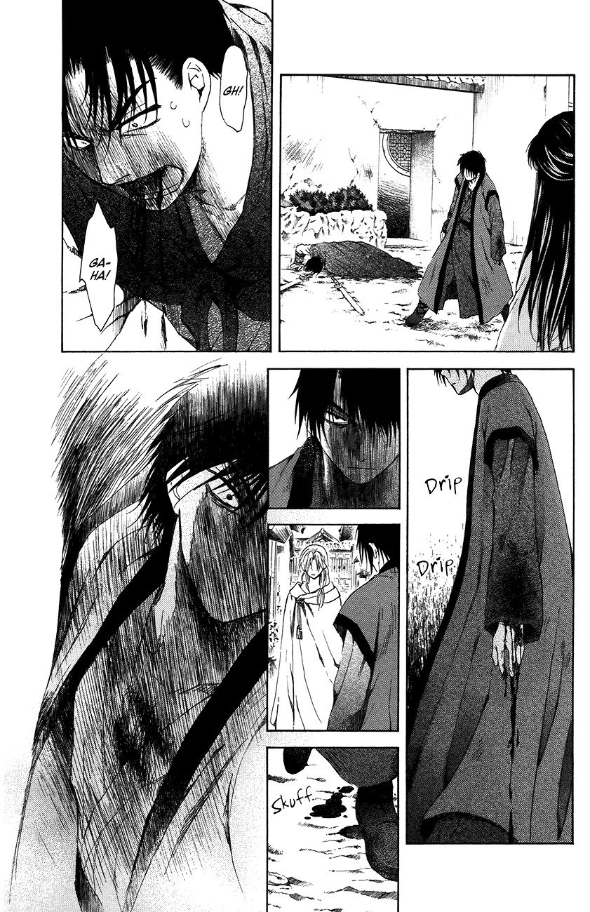 Page 16 of Chapter 91