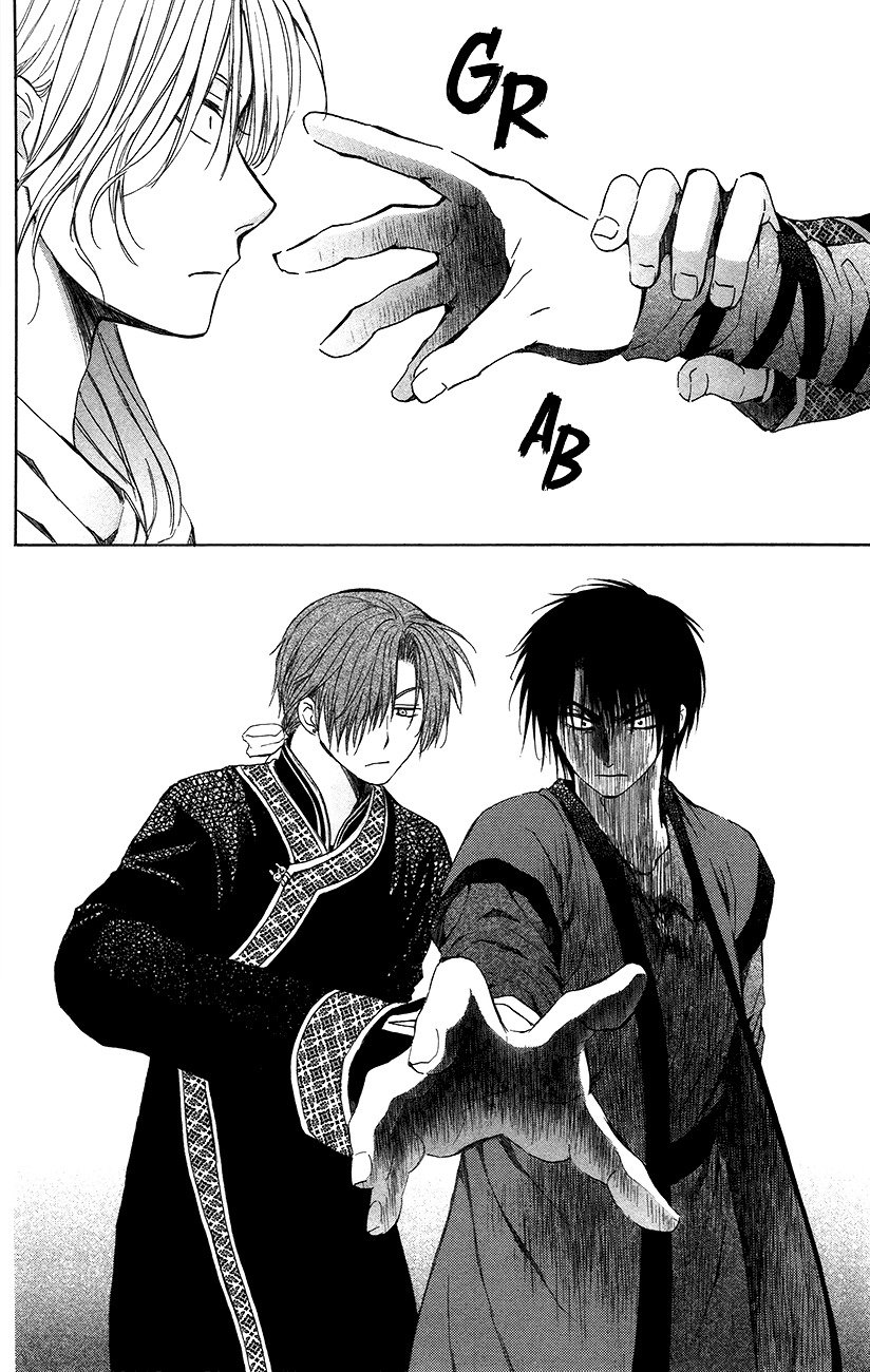 Page 17 of Chapter 91