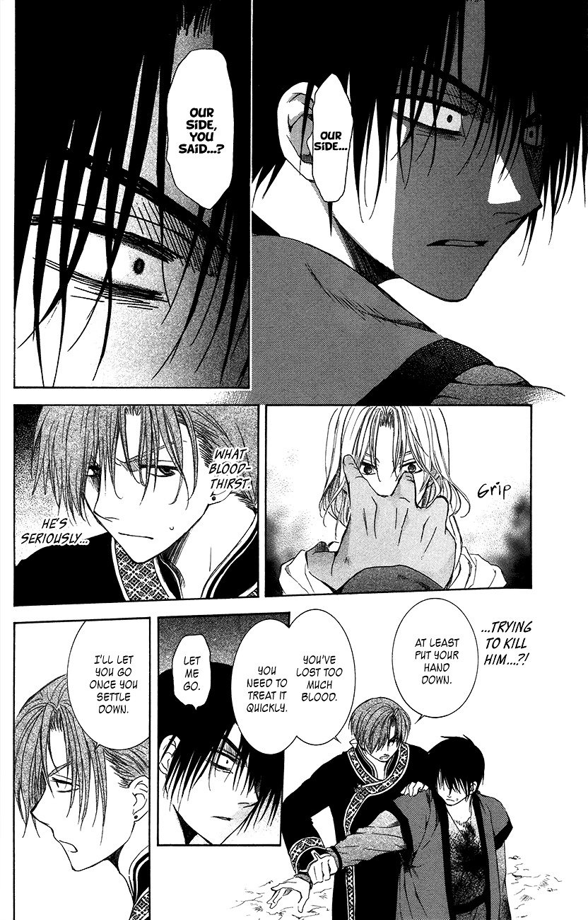 Page 19 of Chapter 91