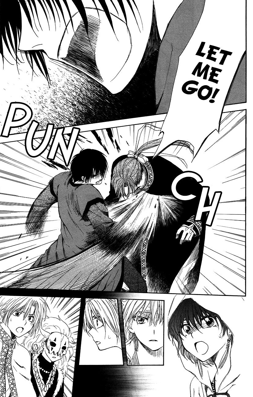 Page 20 of Chapter 91