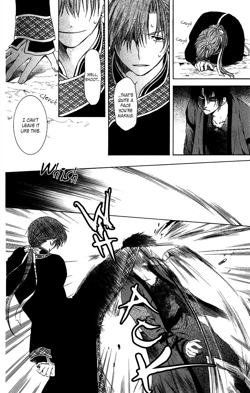 Page 21 of Chapter 91