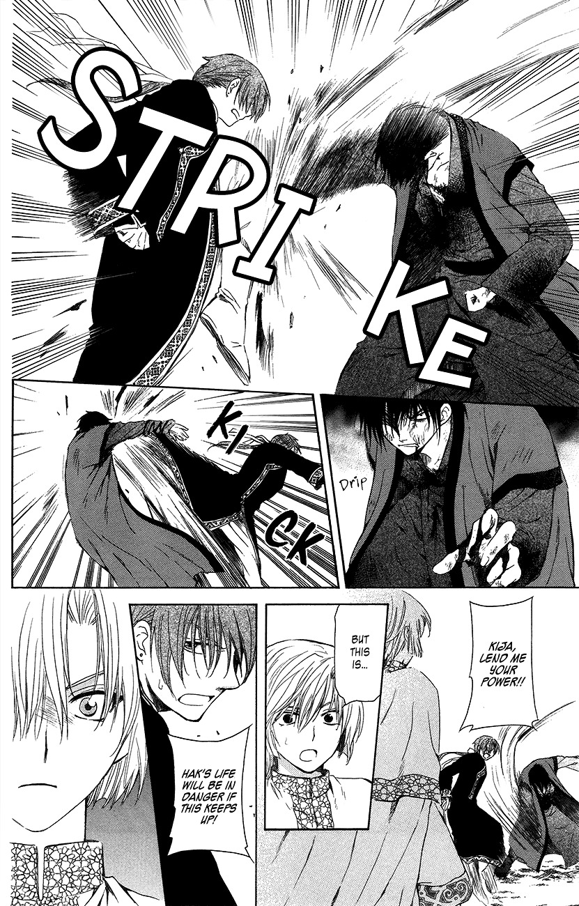 Page 23 of Chapter 91