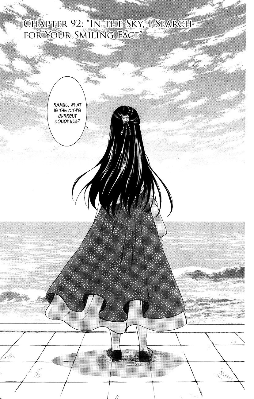 Page 1 of Chapter 92