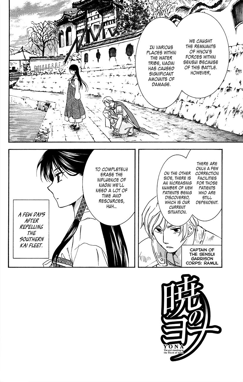 Page 2 of Chapter 92