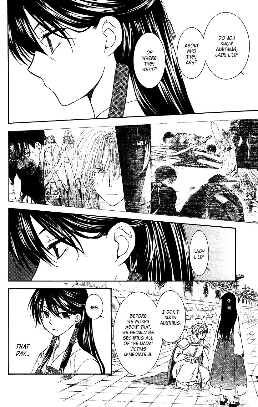 Page 4 of Chapter 92