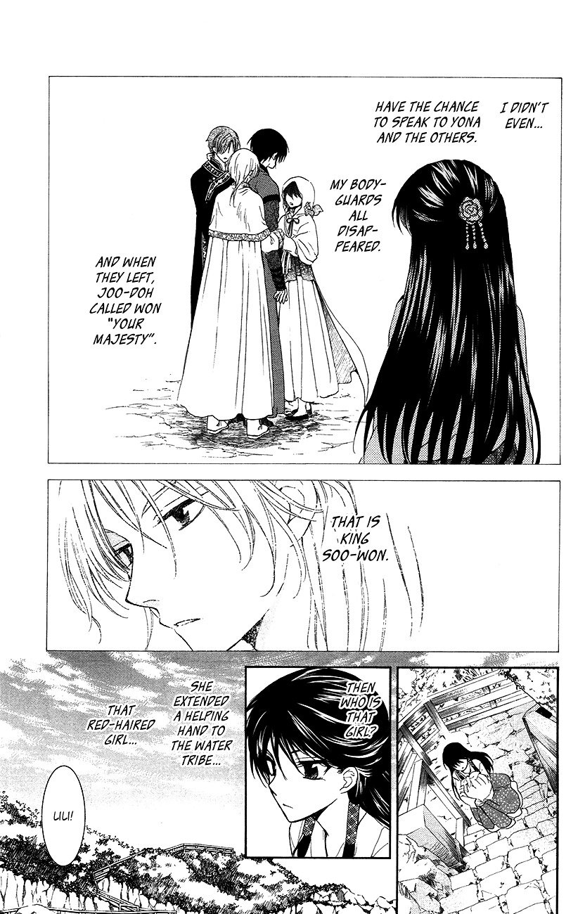 Page 5 of Chapter 92