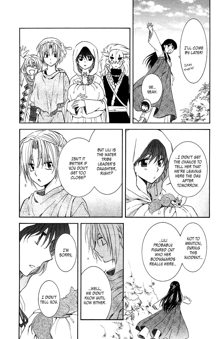Page 7 of Chapter 92