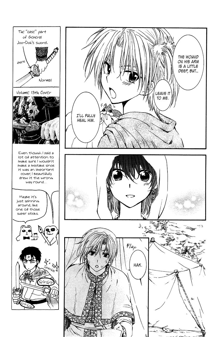 Page 9 of Chapter 92