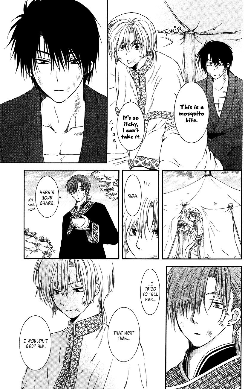 Page 11 of Chapter 92