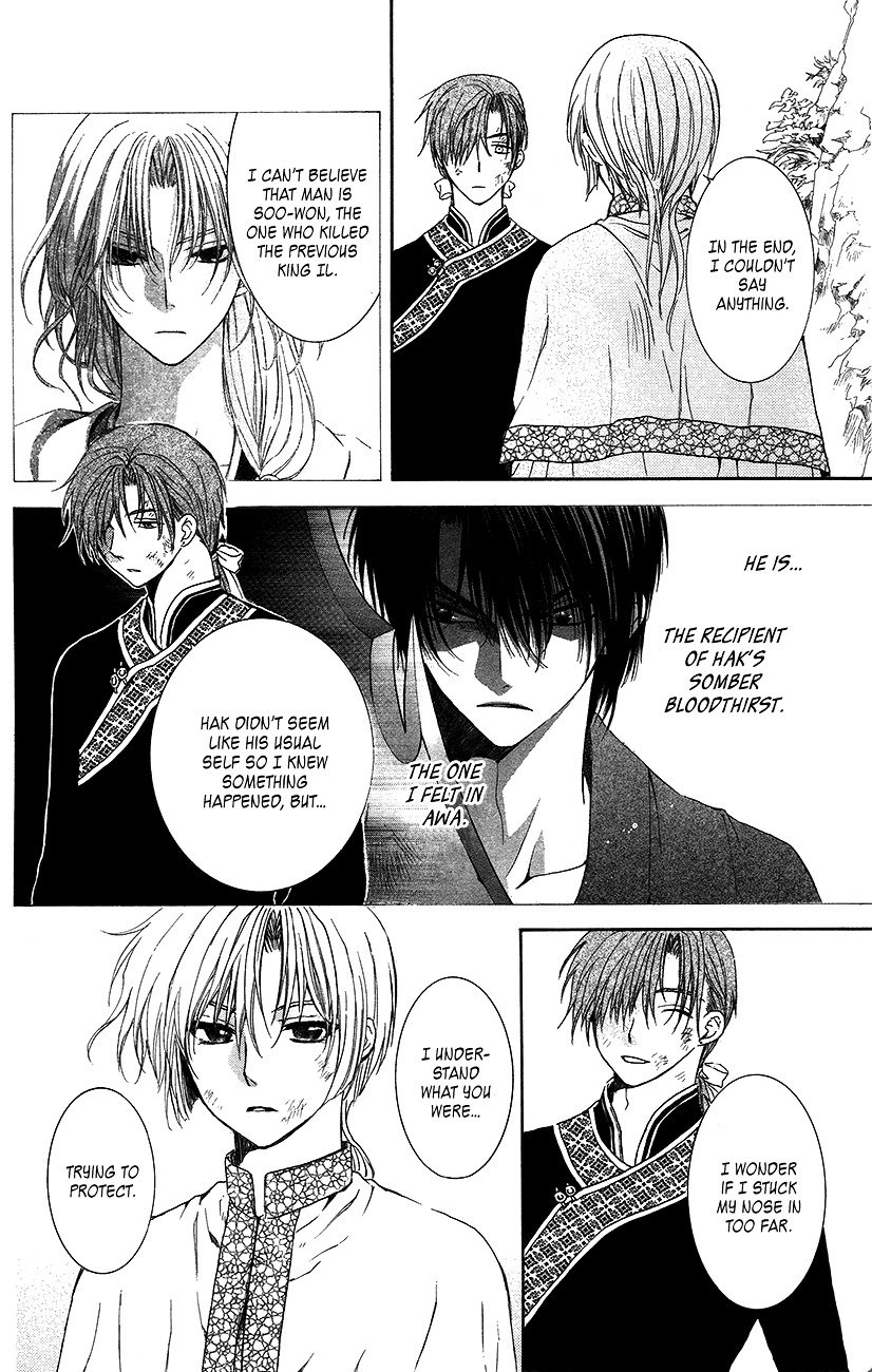 Page 12 of Chapter 92