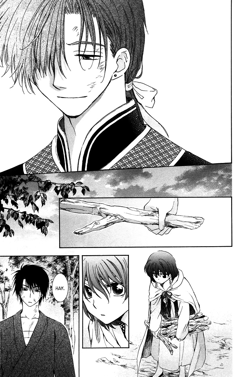 Page 13 of Chapter 92