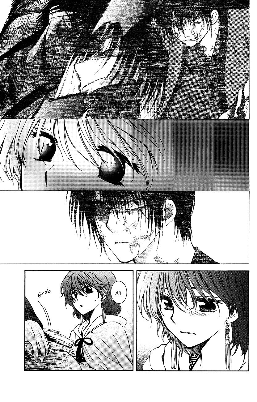 Page 15 of Chapter 92