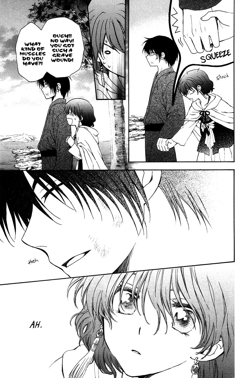 Page 17 of Chapter 92