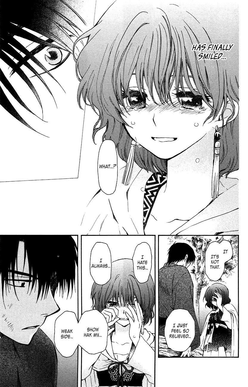 Page 19 of Chapter 92