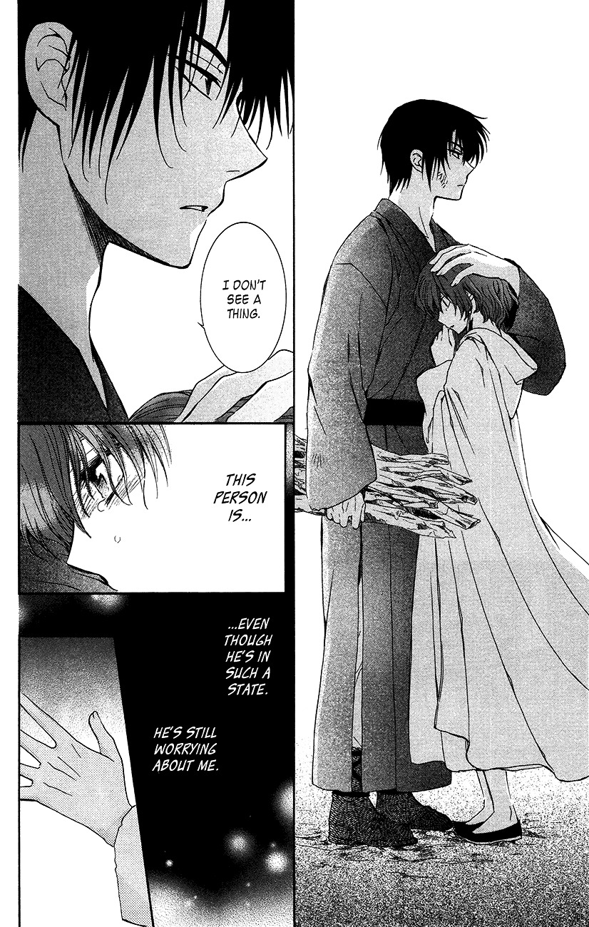 Page 20 of Chapter 92